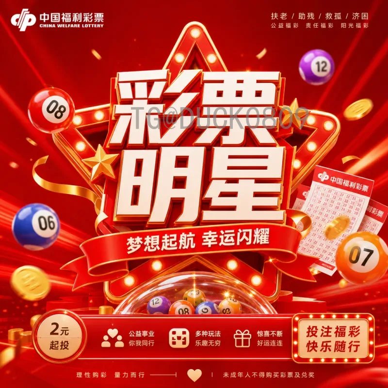 阿根廷世界杯即时比分：从历史辉煌到实时追踪