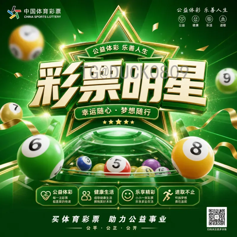 官方2026美加墨世界杯球星名单阵容深度解析：谁将引领足坛新纪元